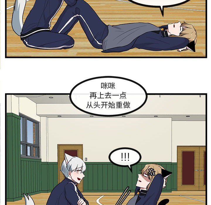 第42话 第 66 页