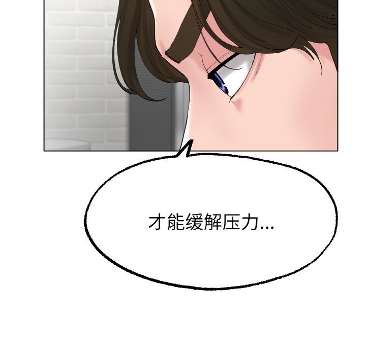 第10话 第 81 页