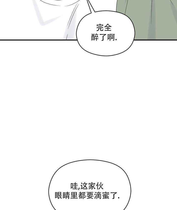第63话 电 第 54 页