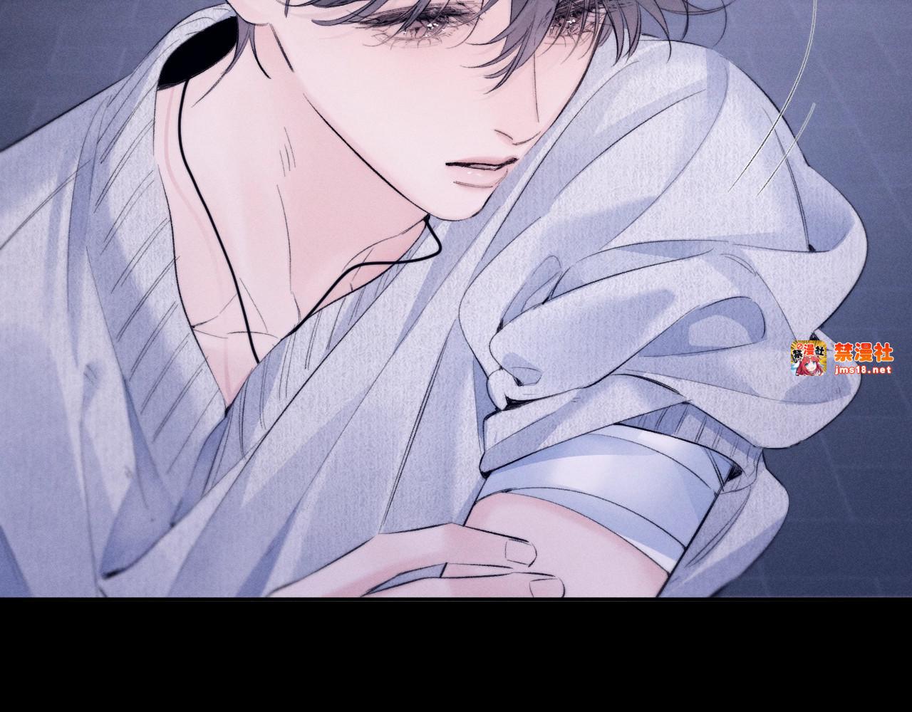 第46话 主城 第 11 页