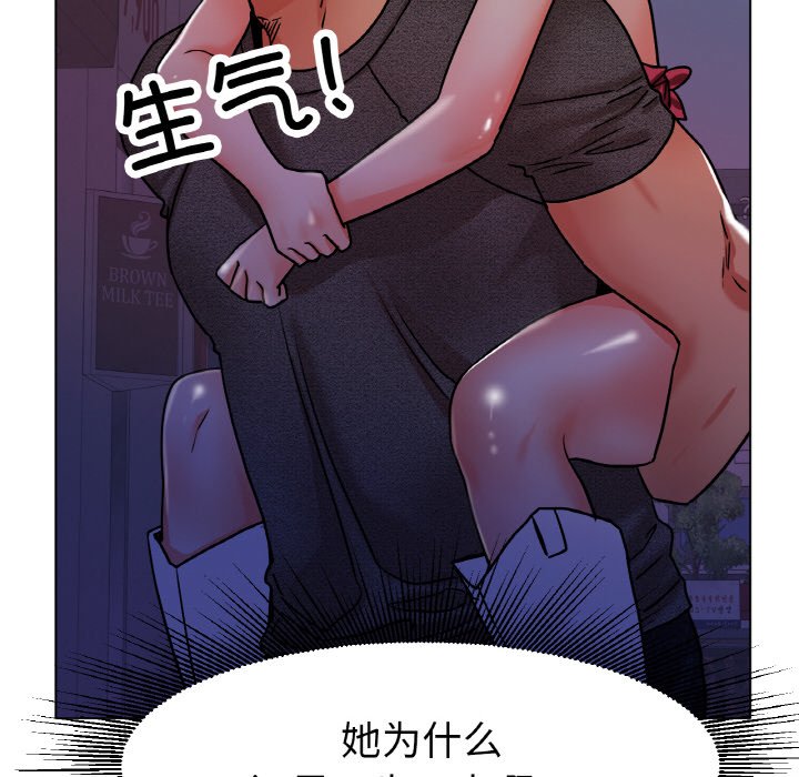 第18话 第 106 页
