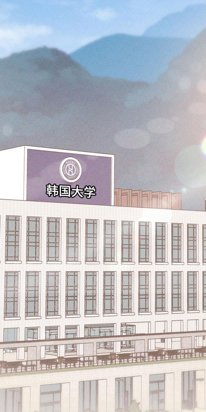 第1话 教授 第 20 页