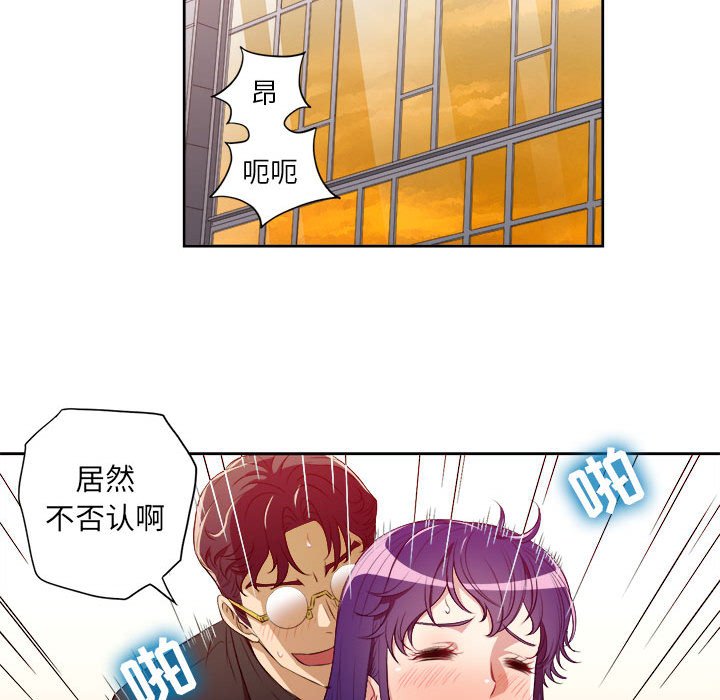 第48话 第 47 页