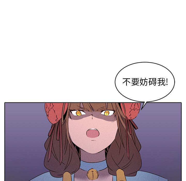 第29话 第 24 页