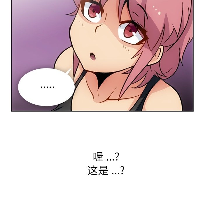 第18话 第 74 页
