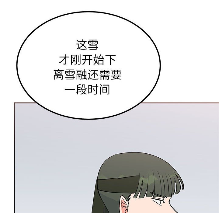 第14话 第 59 页