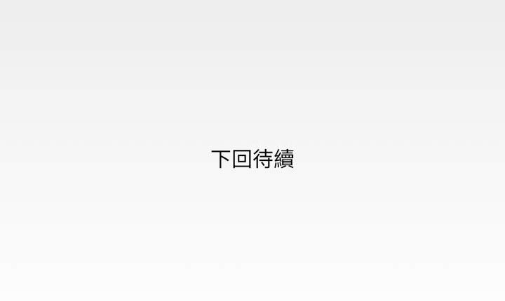 第17话 第 94 页