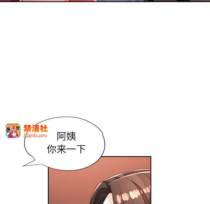 第39话 第 43 页