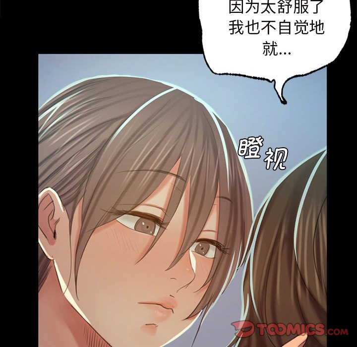 第11话 第 148 页