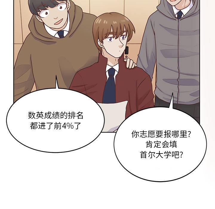 第62话 第 11 页