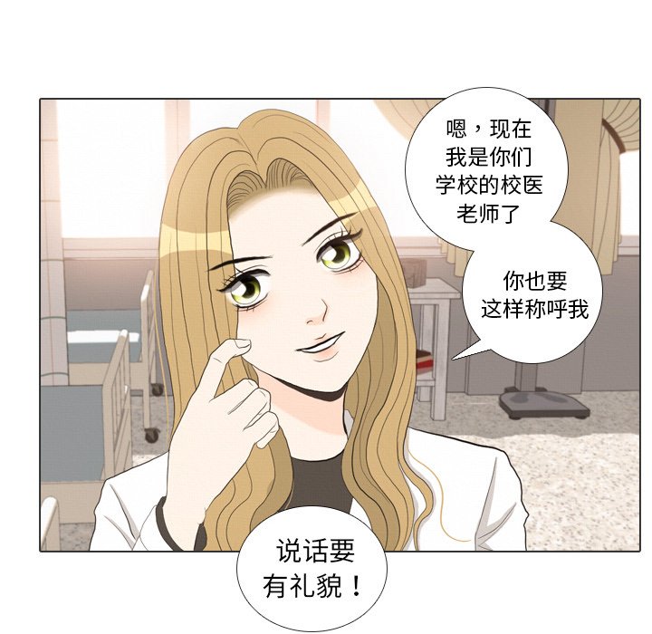 第36话 第 92 页