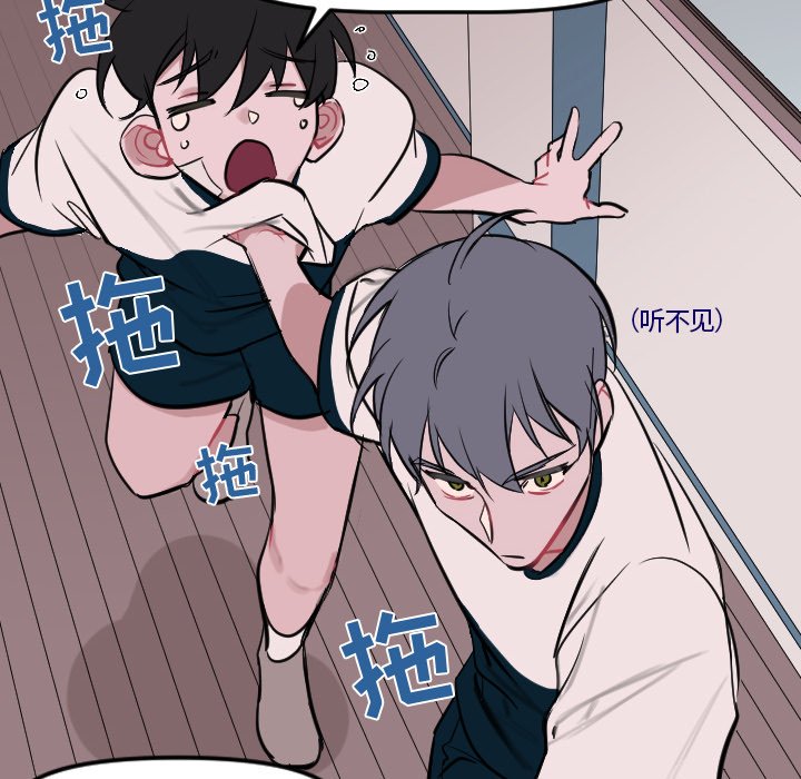 第6话 第 22 页