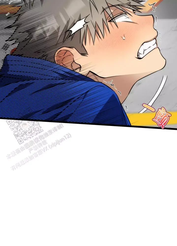 第11话 疼 第 5 页