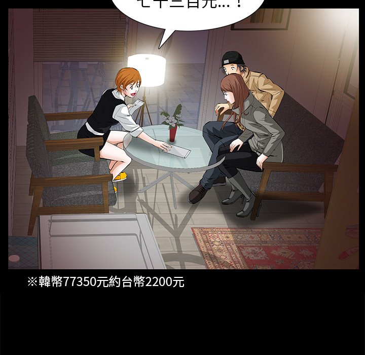 第14话 第 150 页