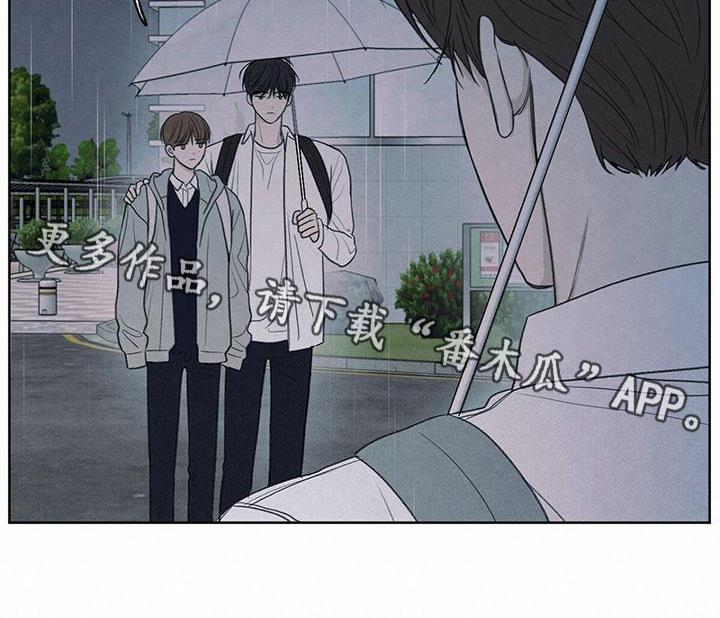 第24话 一起走 第 21 页