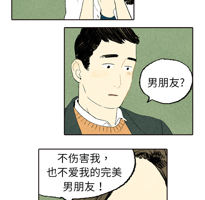 第5话 第 24 页