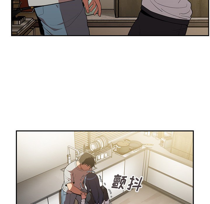 第43话 第 67 页