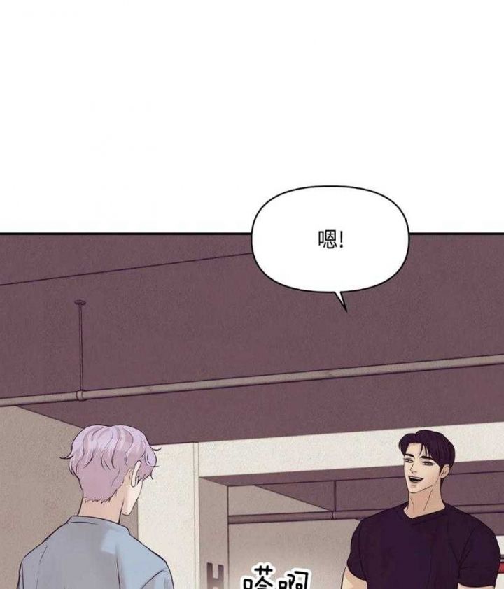 第119话 第119话 第 5 页