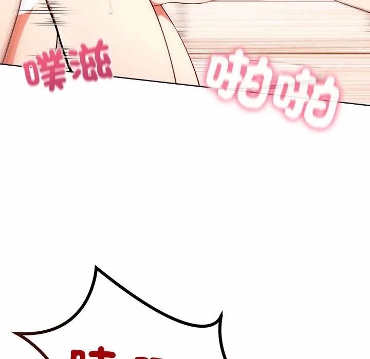 第13话第13话 第 82 页