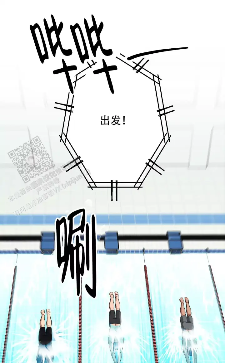 第14话 区区人类 第 6 页