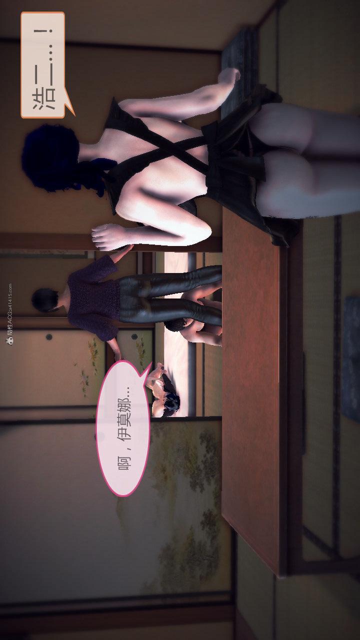 第01季-第06章【第03话】 第 9 页