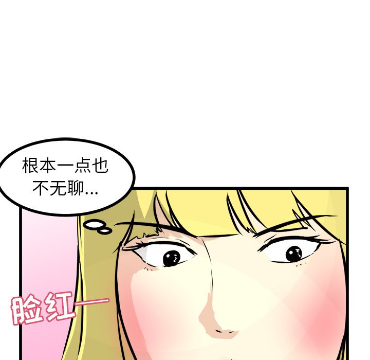 第59话 第 25 页
