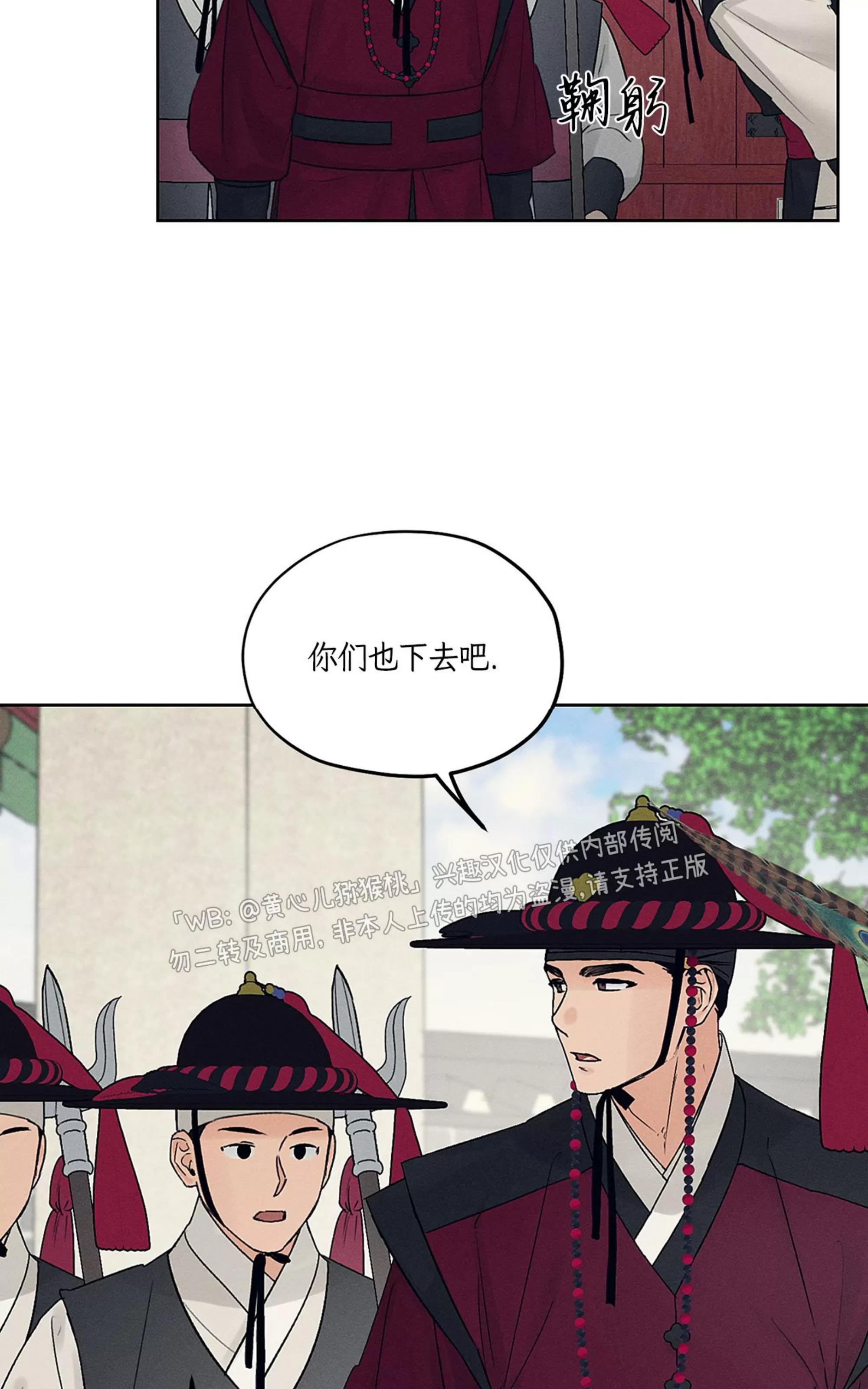 第31话 第 6 页