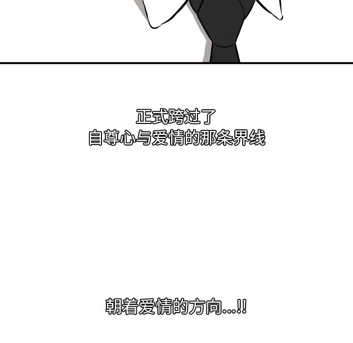第16话 第 125 页