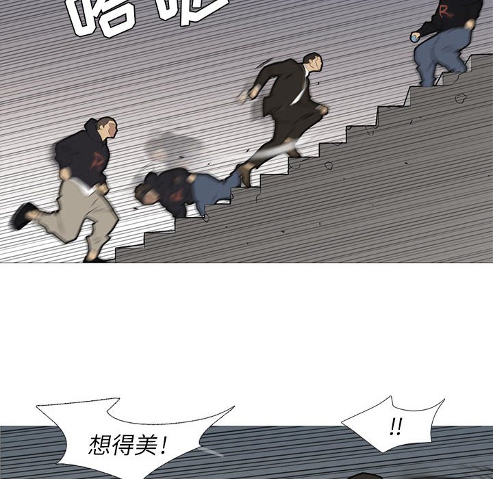 第30话 第 86 页