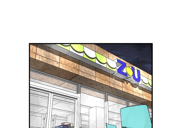 第33话 第 4 页