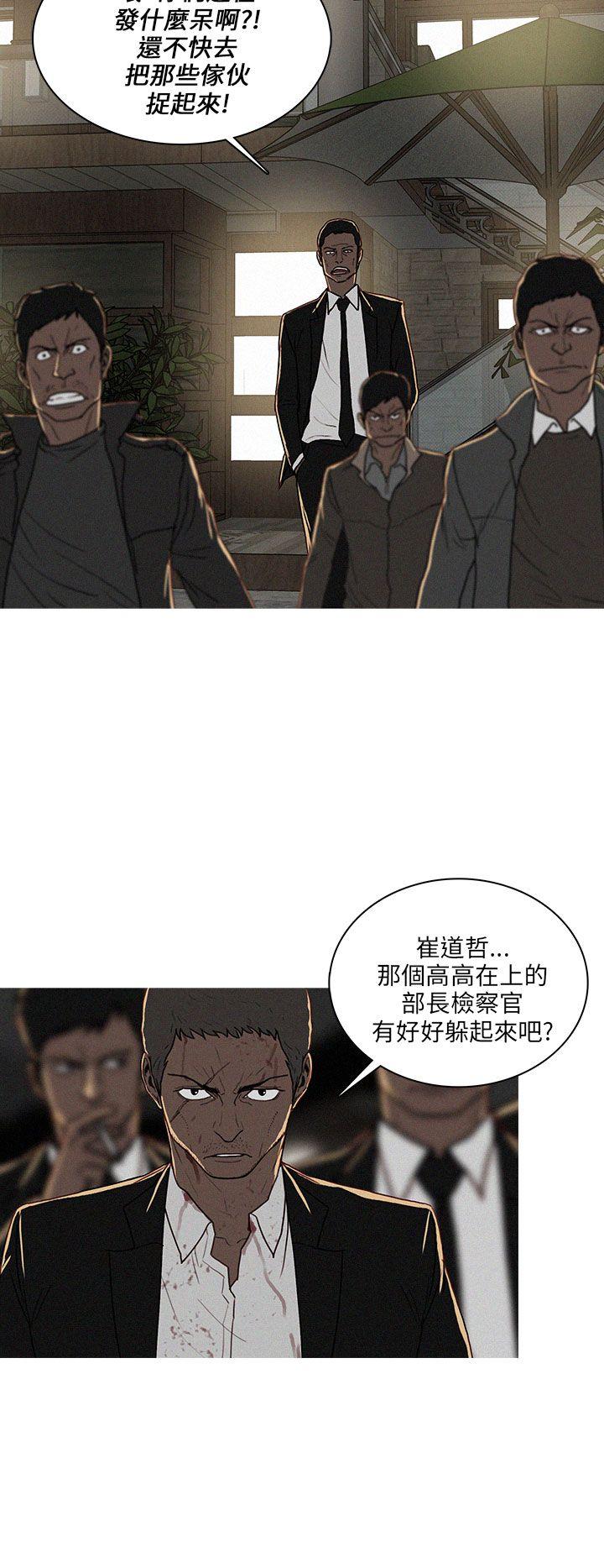 第56话 第 14 页