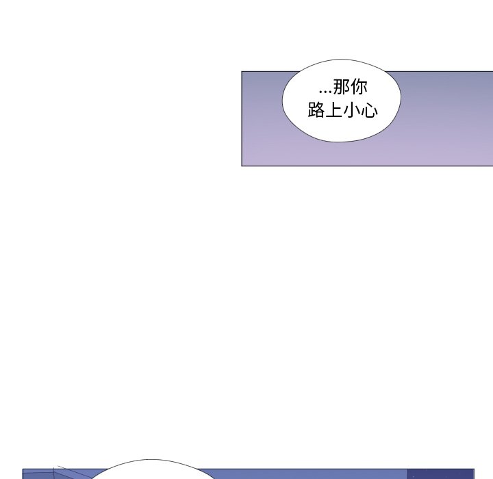 第26话 第 17 页