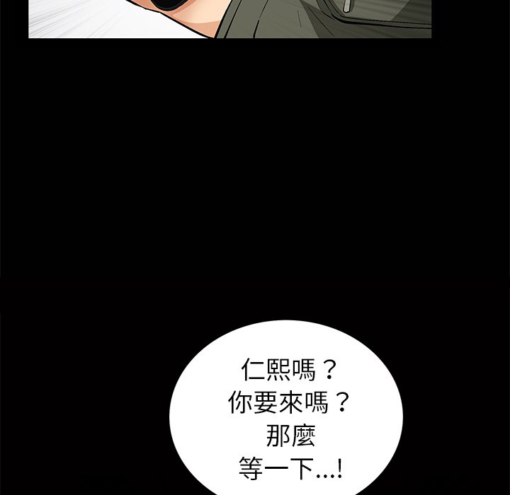 第1话 第 135 页