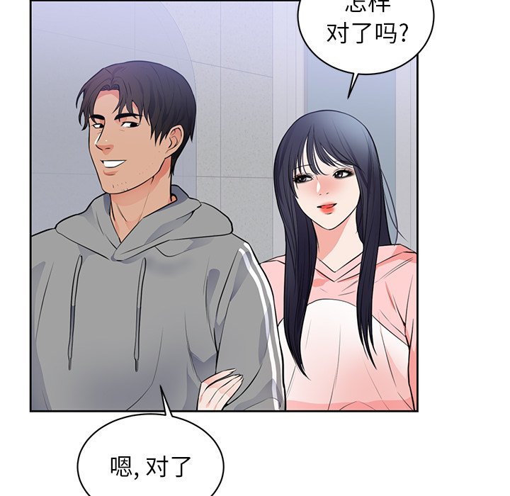 第42话 第 42 页