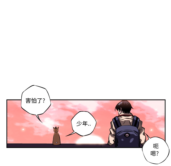 第13话 第 67 页