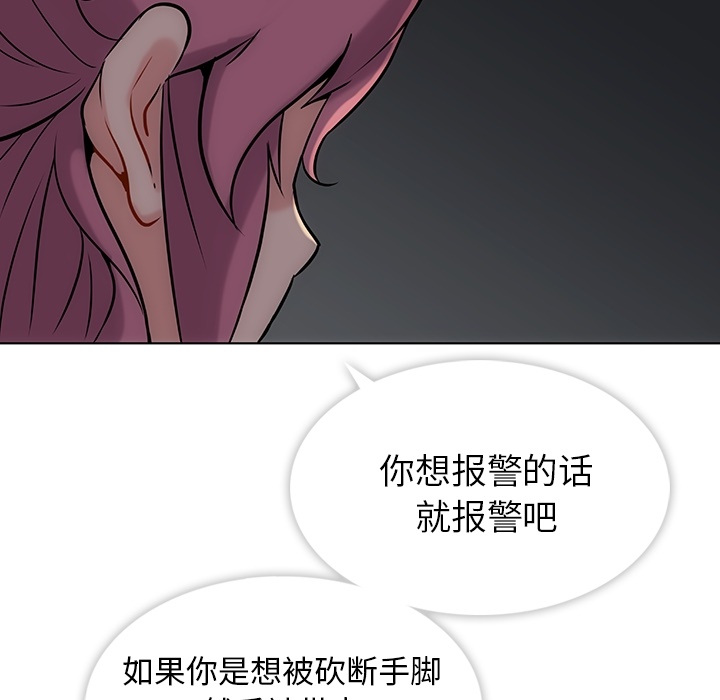 第2话 第 125 页