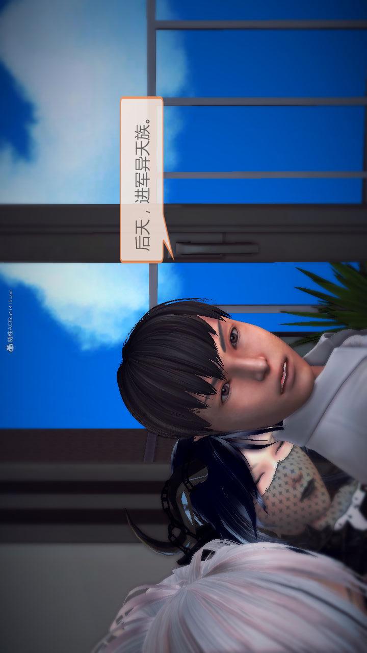 第02季-第13章【第06话】 第 4 页