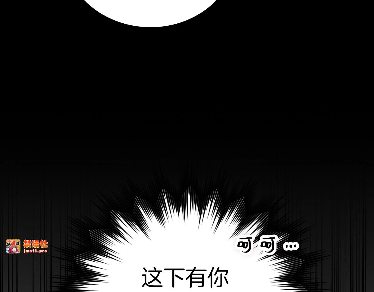 第52话 消失的坦途 第 49 页