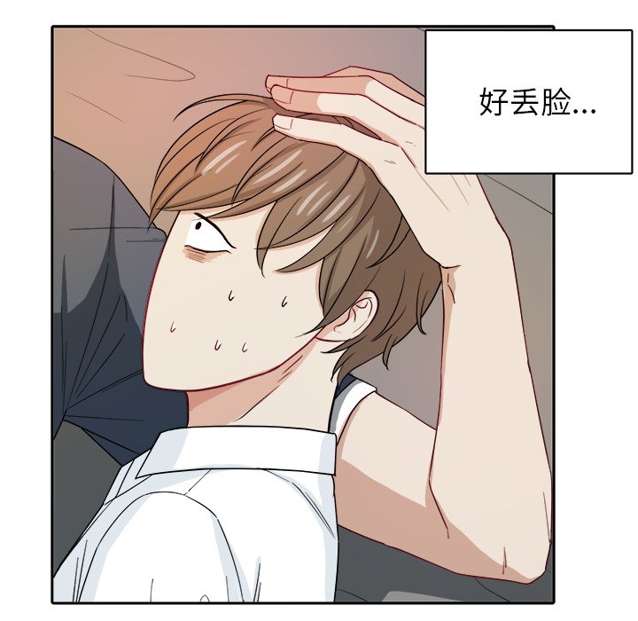 第24话 第 46 页