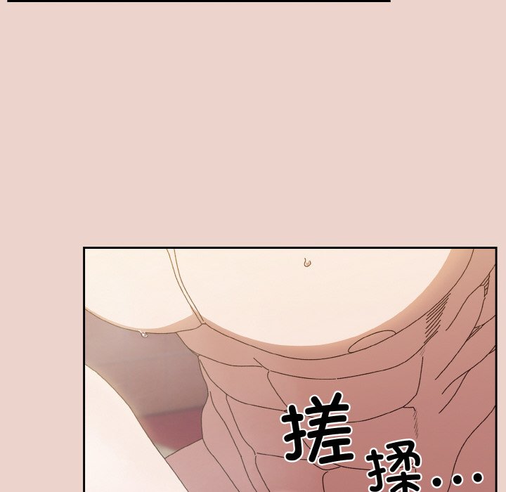第21话 第 14 页