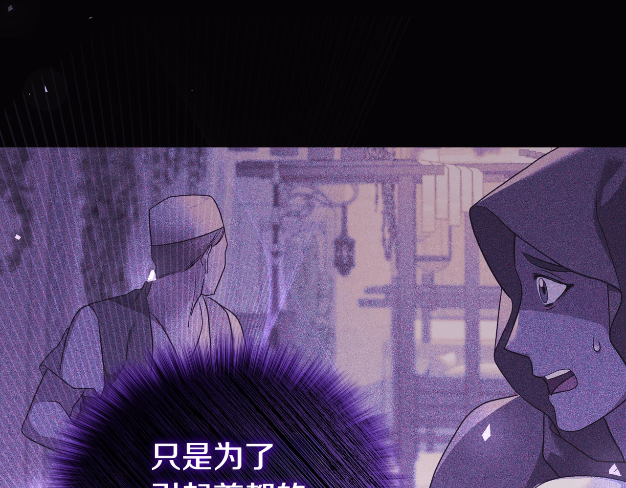 第43话 重要时刻 第 146 页