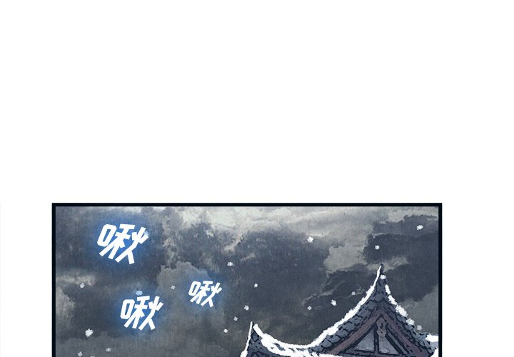 第31话 第 3 页