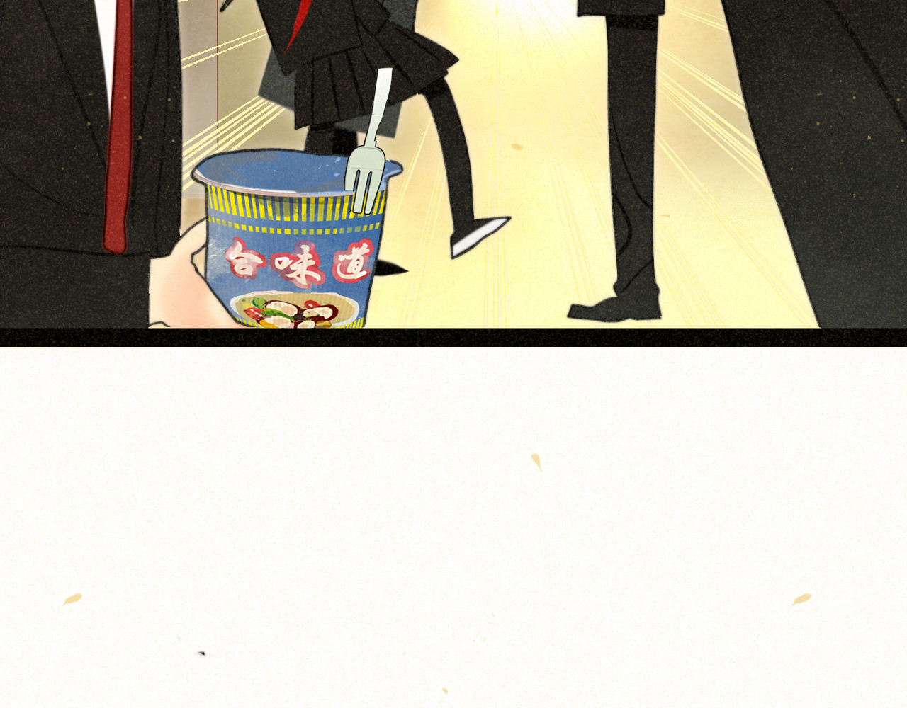 第104话 晚风 晚霞 晚自习 第 75 页