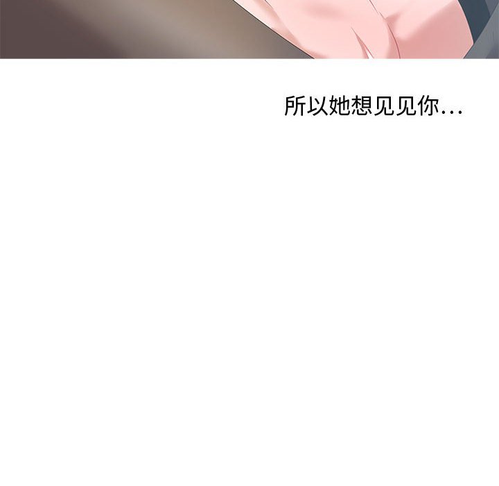 第19话 第 128 页