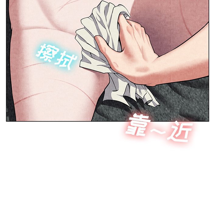 第8话 第 52 页