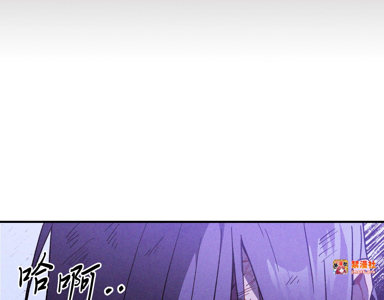 第101话 惨胜 第 13 页