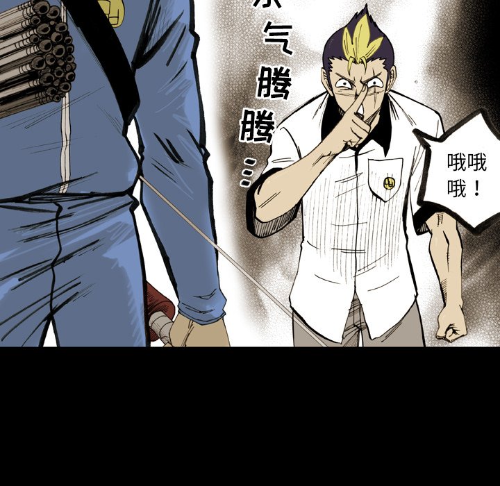 第 11 话 第 11 页