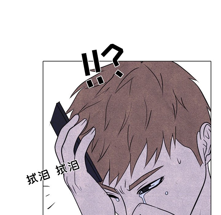 第247话 第 60 页