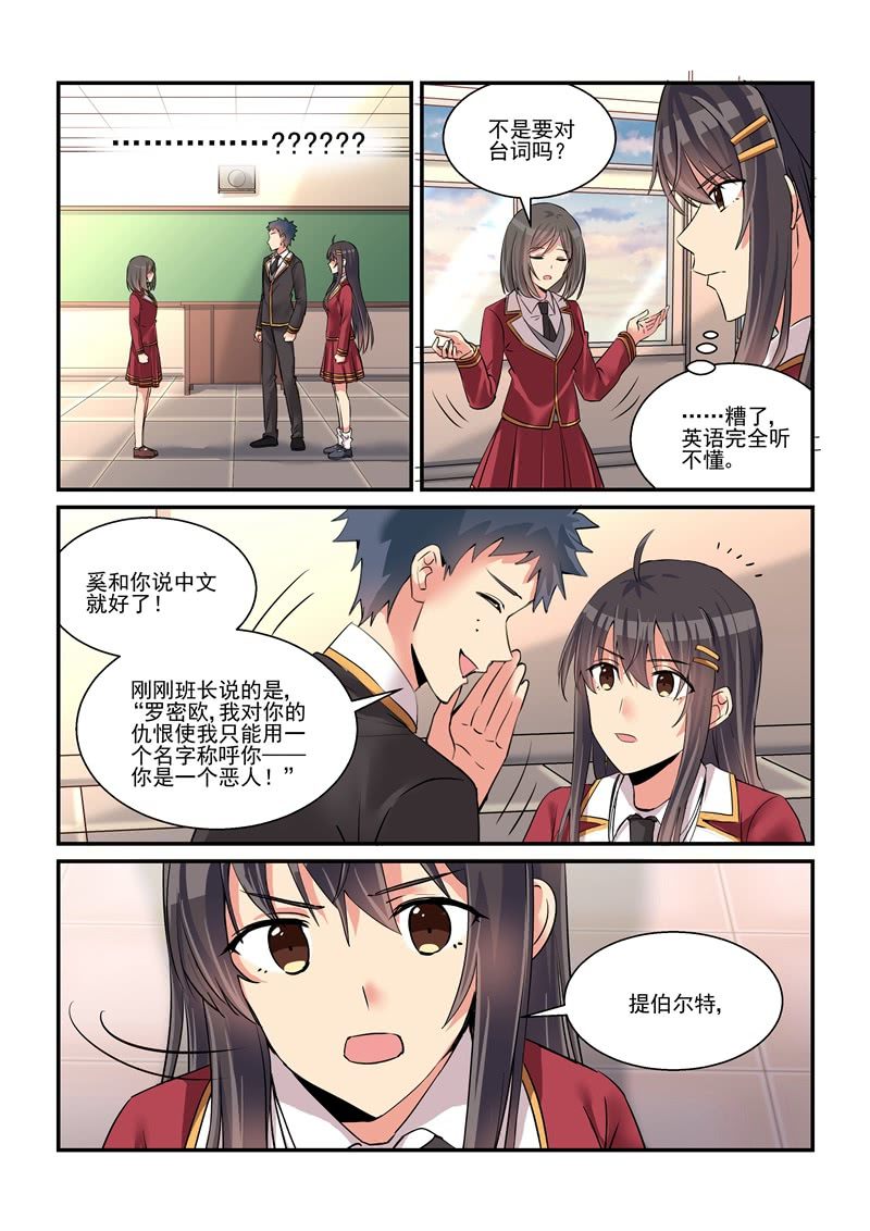 第61话 第 15 页