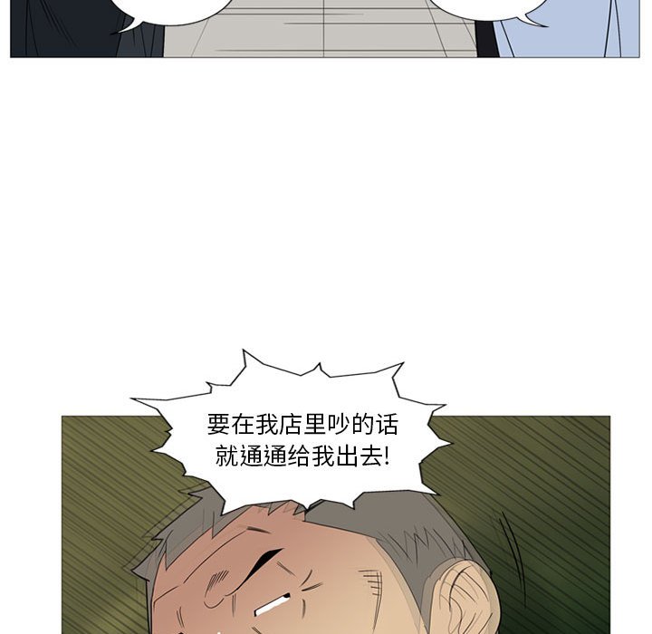 第5话 第 96 页